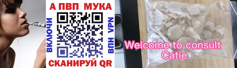 A-PVP СК КРИС  ОМГ ОМГ ССЫЛКА  Приволжский  наркотики 