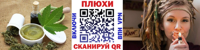 Еда ТГК конопля  где купить наркоту  Приволжский 