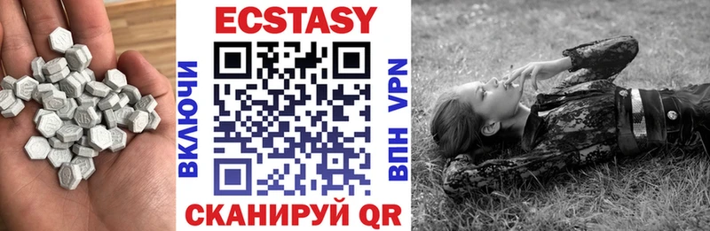 купить наркотики цена  Приволжский  Ecstasy таблы 