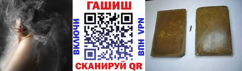 ГАШИШ Premium  Приволжский 