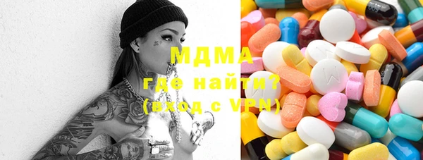 mdpv Горно-Алтайск
