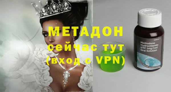 мяу мяу мука Горнозаводск