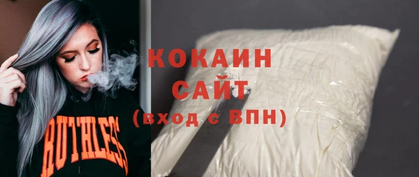 мяу мяу мука Горнозаводск