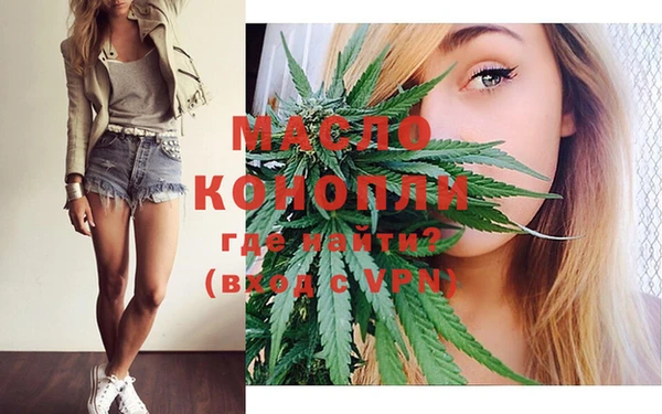 соль курить ск Гусев