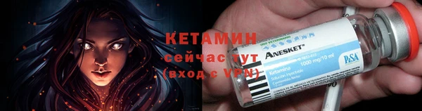 мяу мяу мука Горнозаводск