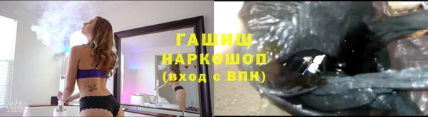 мяу мяу мука Горнозаводск