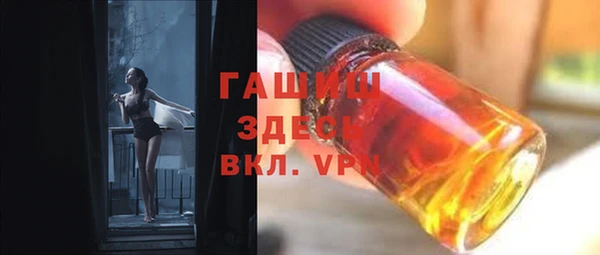 гашиш Гусиноозёрск