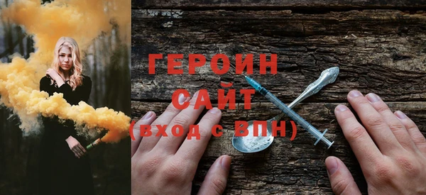мяу мяу мука Горнозаводск