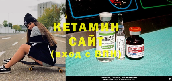 мяу мяу мука Горнозаводск