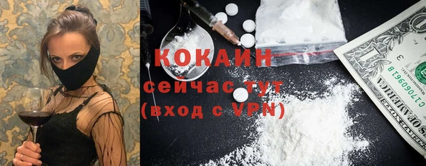 кокаин колумбия Горняк