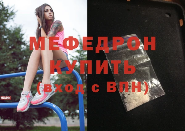 прущая мука Гусь-Хрустальный
