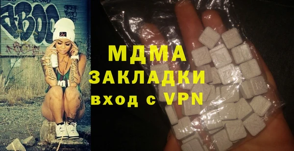 мяу мяу мука Горнозаводск