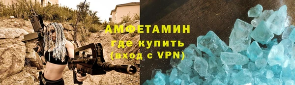 мяу мяу мука Горнозаводск