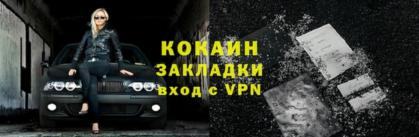 мяу мяу мука Горнозаводск