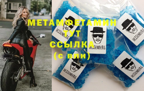 мяу мяу мука Горнозаводск