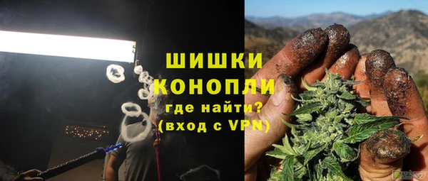 мяу мяу мука Горнозаводск
