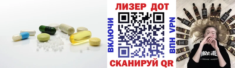 Лсд 25 экстази ecstasy  blacksprut ONION  Приволжский  купить  сайты 