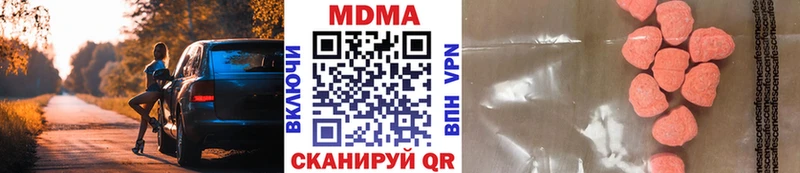 наркотики  Приволжский  MDMA crystal 