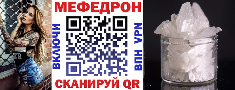Мефедрон VHQ  shop Telegram  Приволжский 