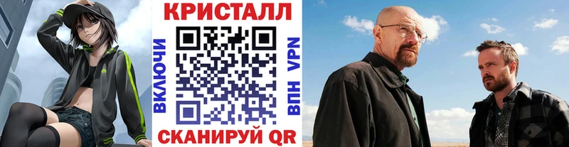 ссылка на мегу зеркало Приволжский МЕТАМФЕТАМИН Methamphetamine