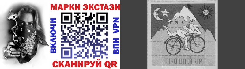 Наркотические марки 1500мкг OMG ссылка Приволжский